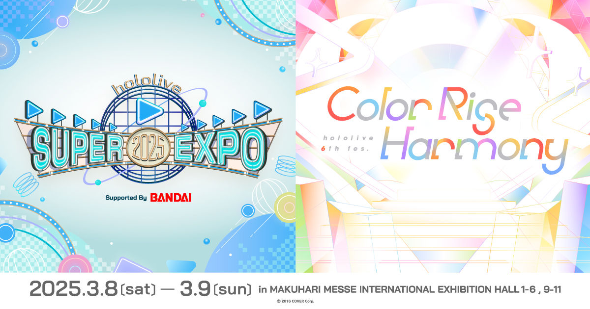 hololive SUPER EXPO 2025 Information for HOLOSTARS Released! hololive