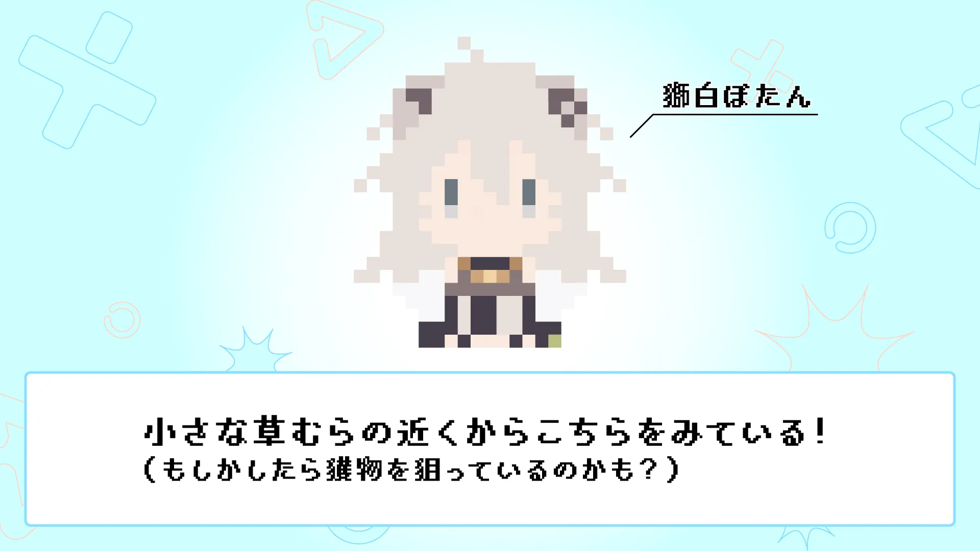 tips image