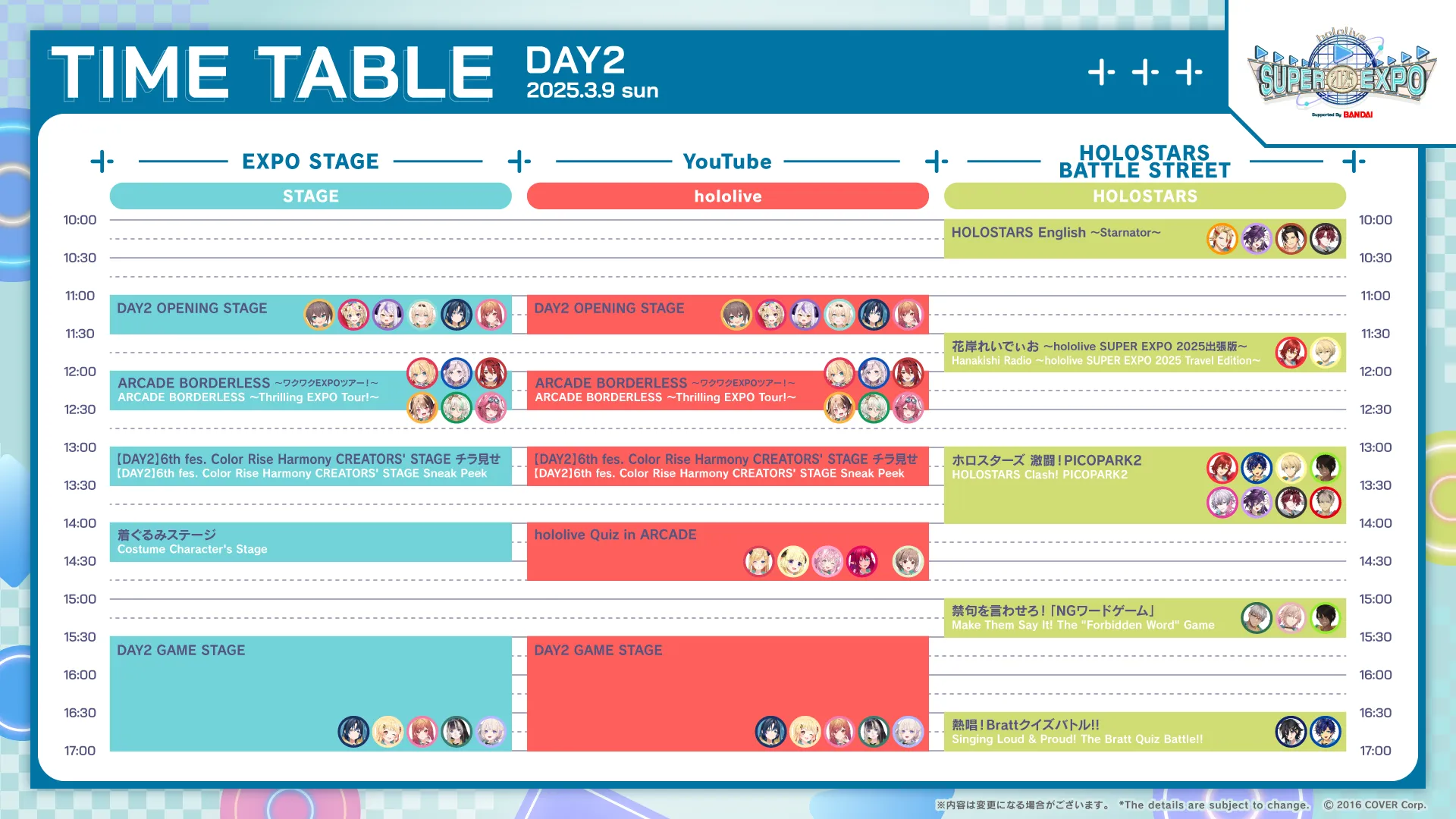 EXPO Stage Time Table DAY2