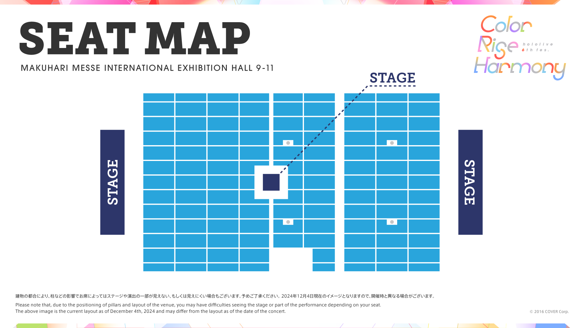 seatmap