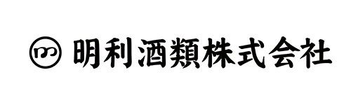 明利酒類株式会社